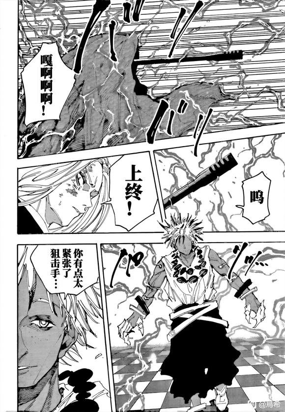 第211话