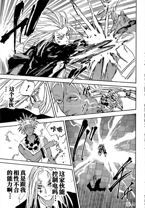 第211话