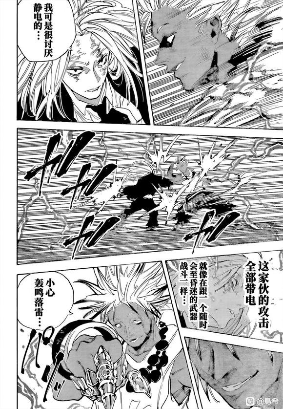 第211话