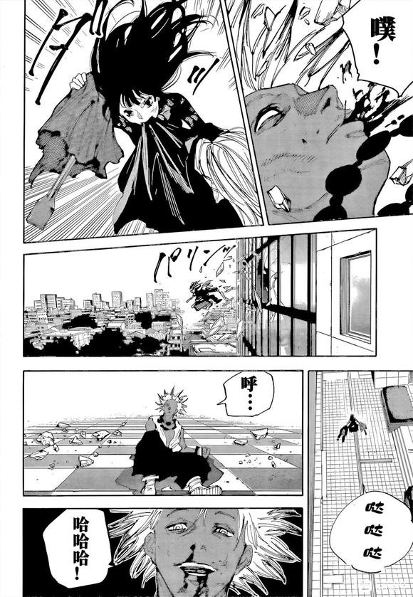 第211话