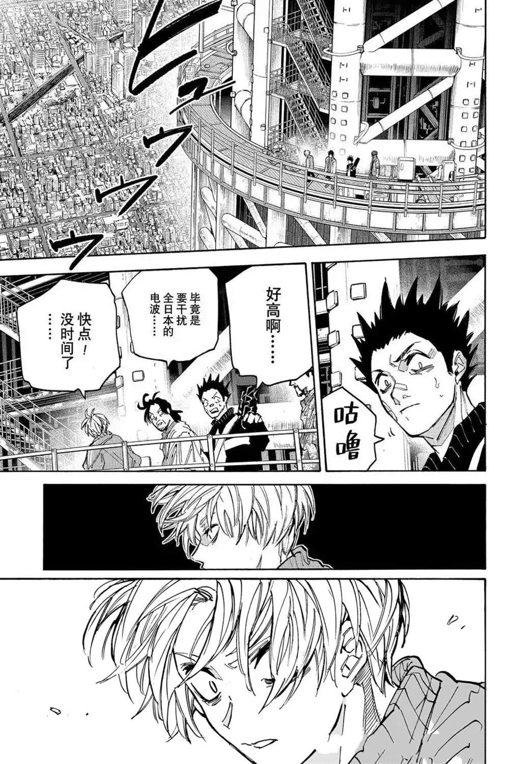 第213话