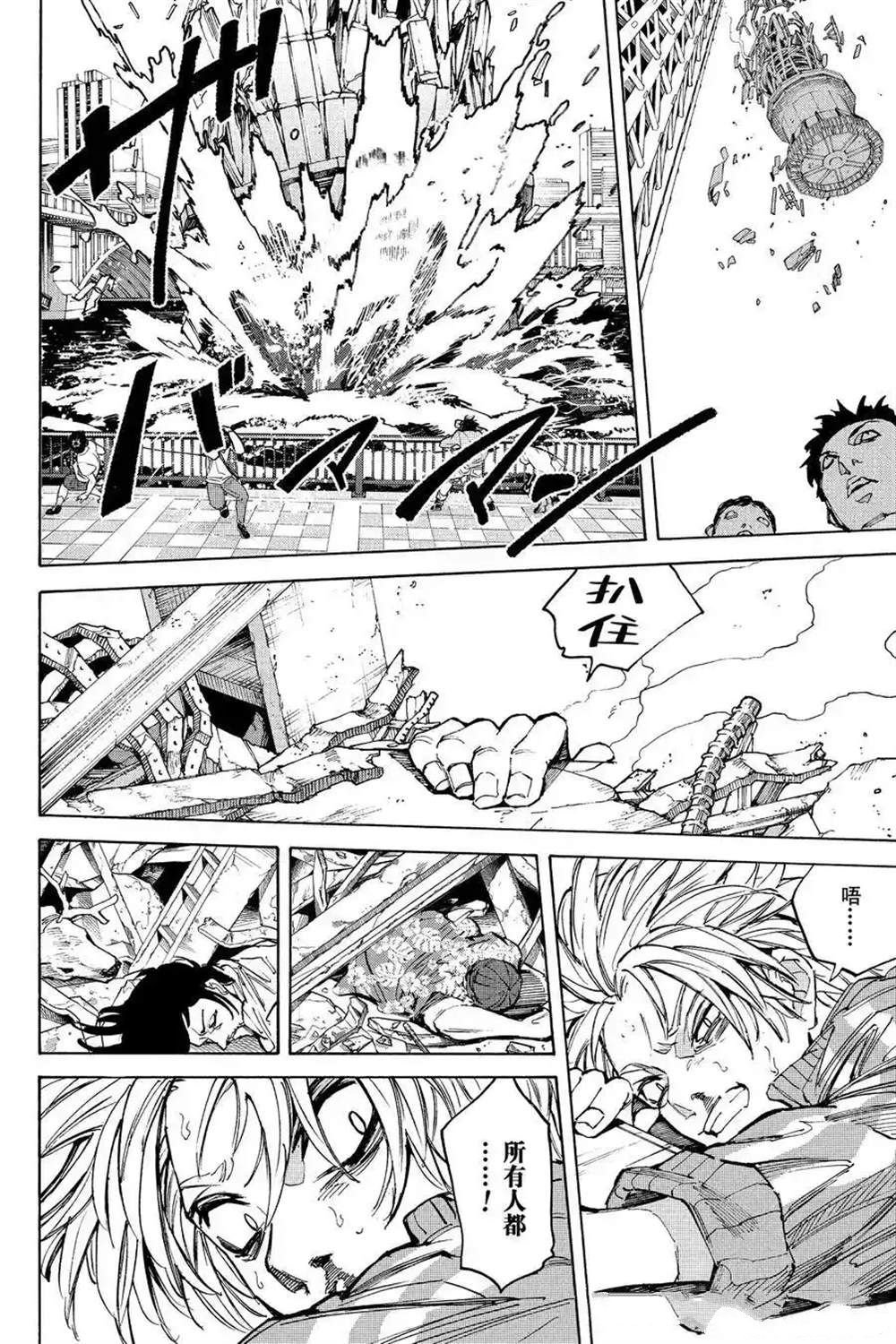第213话