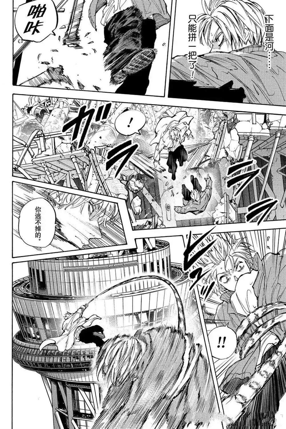 第213话