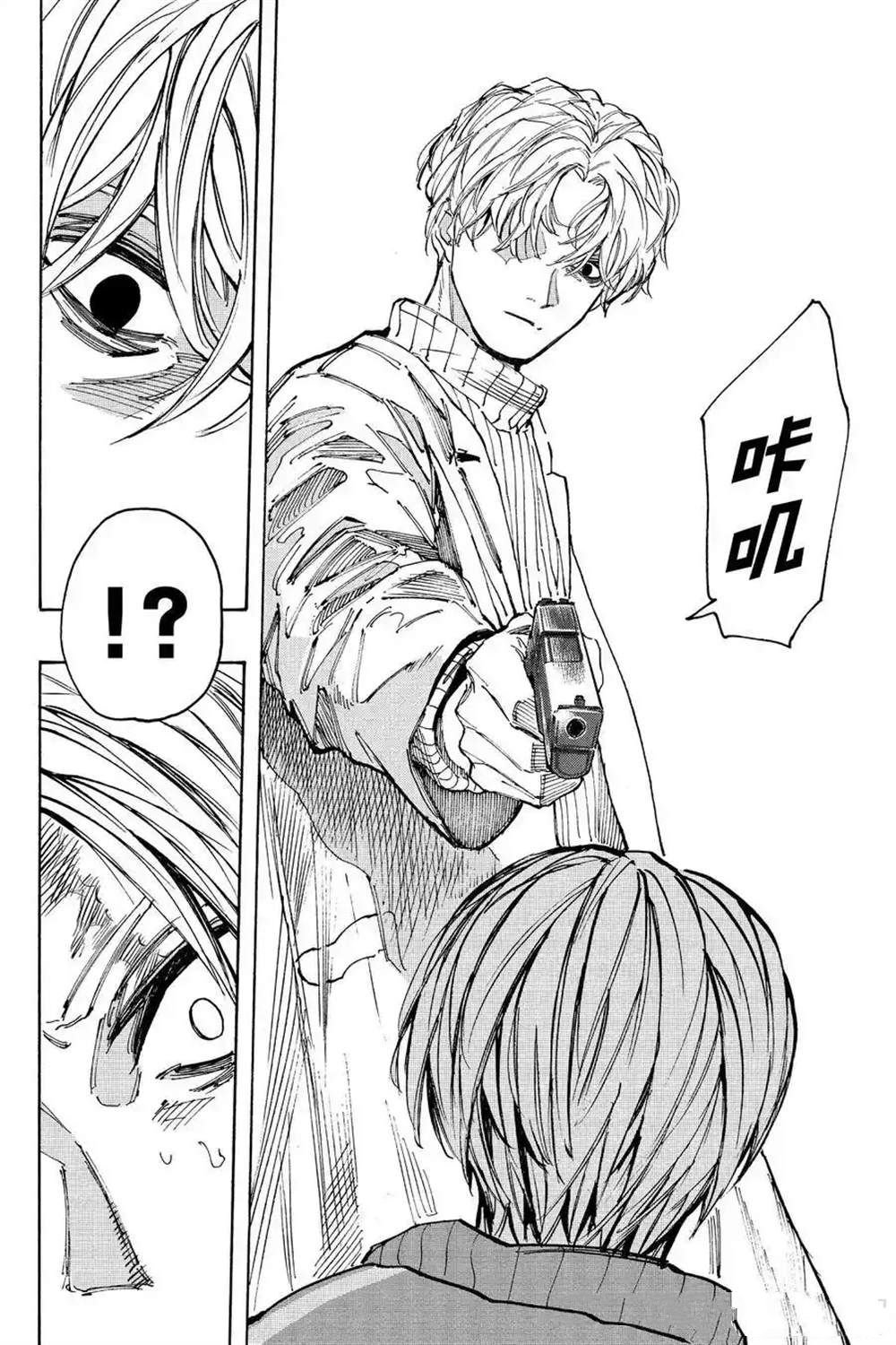 第213话