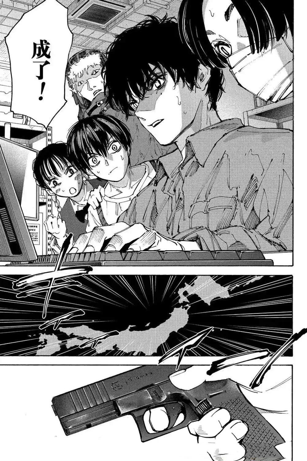 第213话