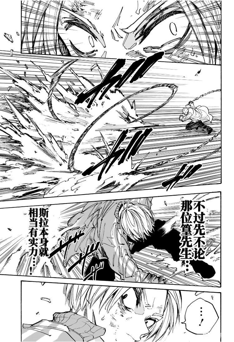第214话