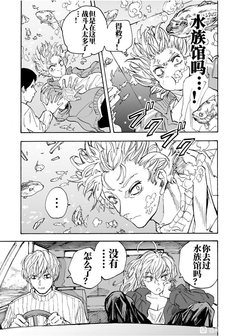第214话