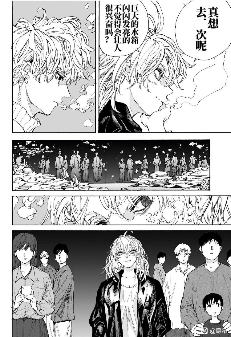 第214话