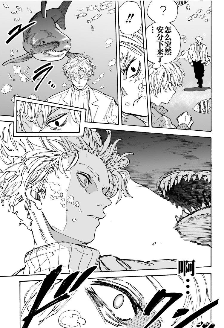 第214话