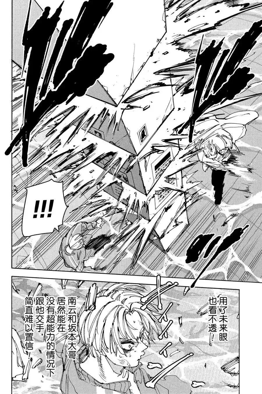 第215话