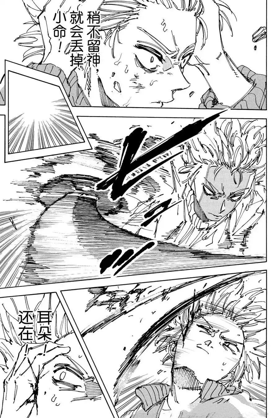 第215话
