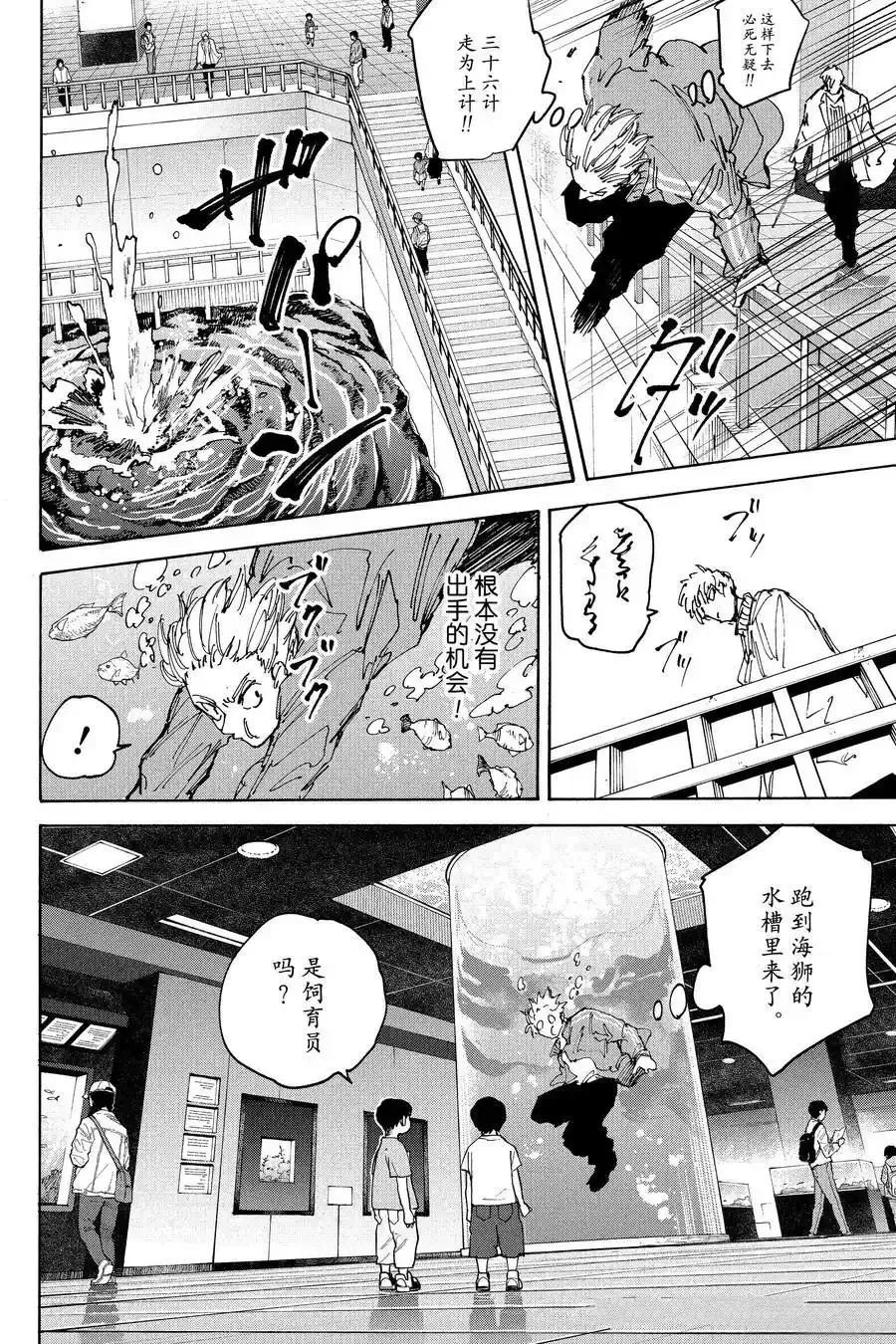 第215话