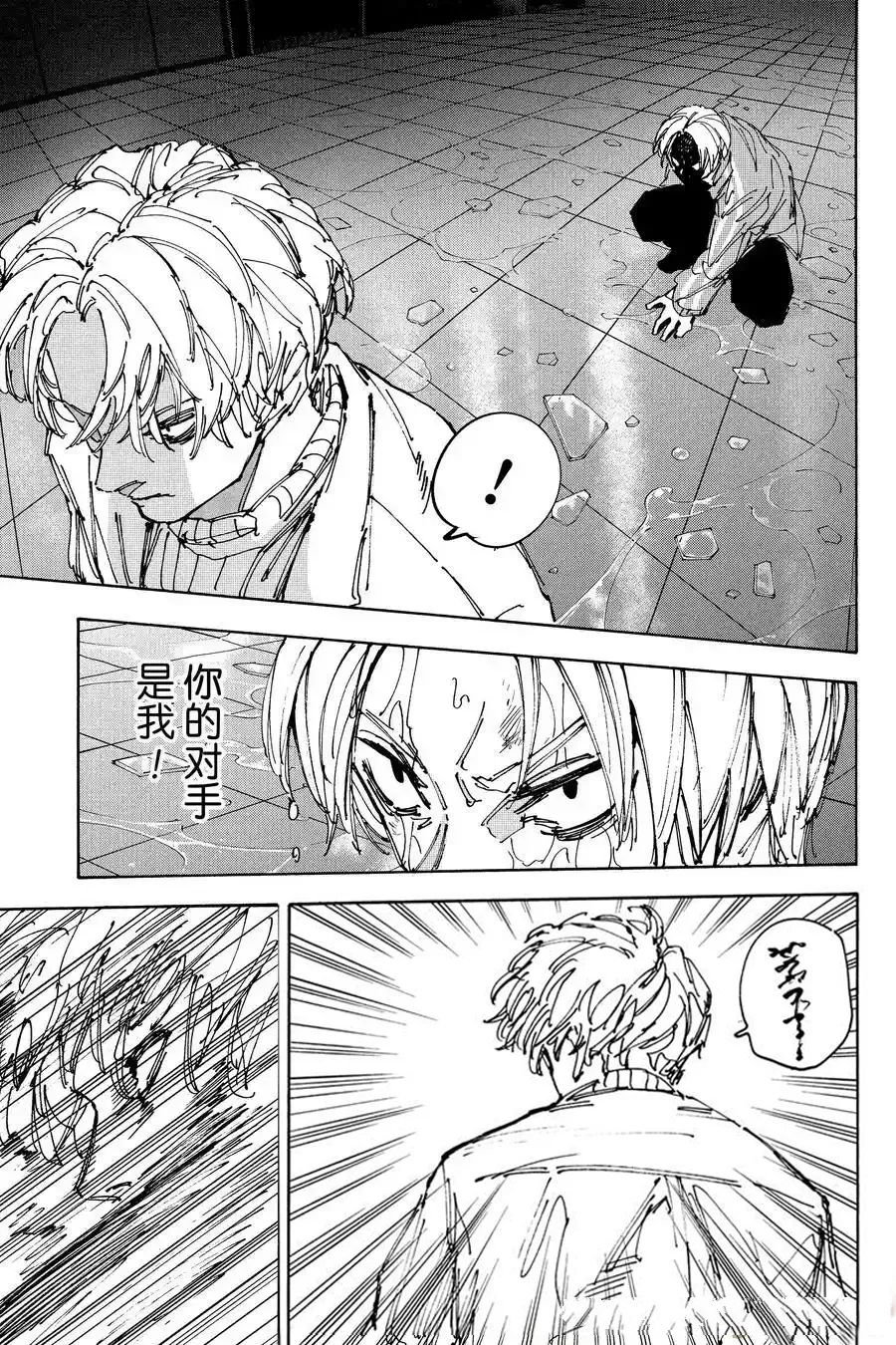 第215话