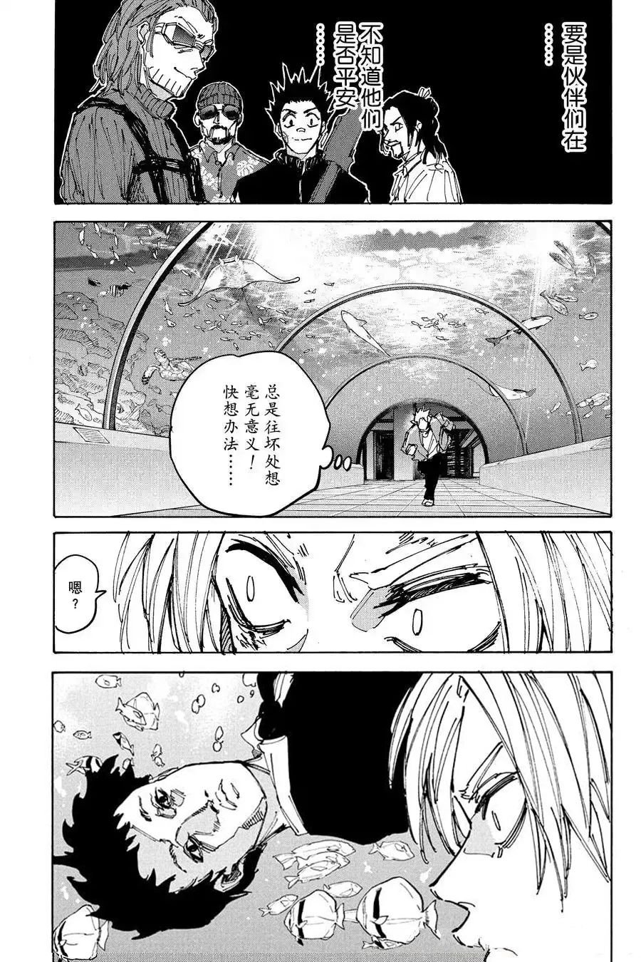 第215话