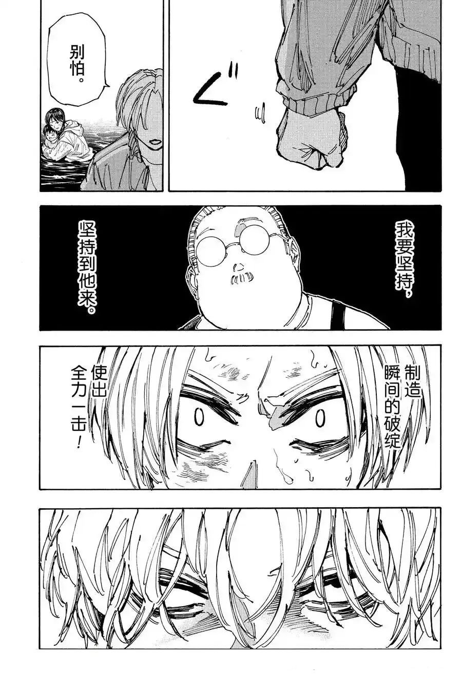 第215话