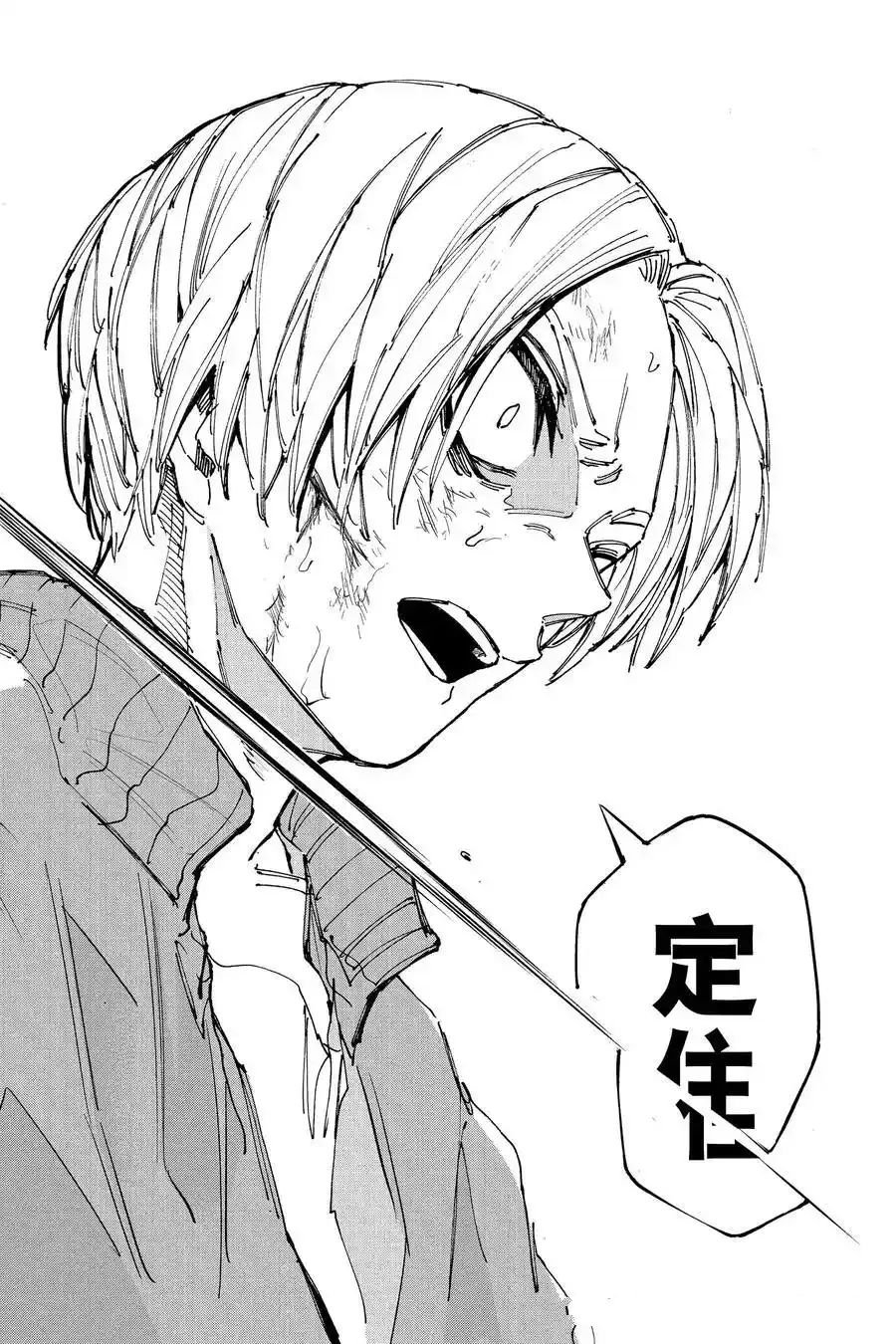 第215话