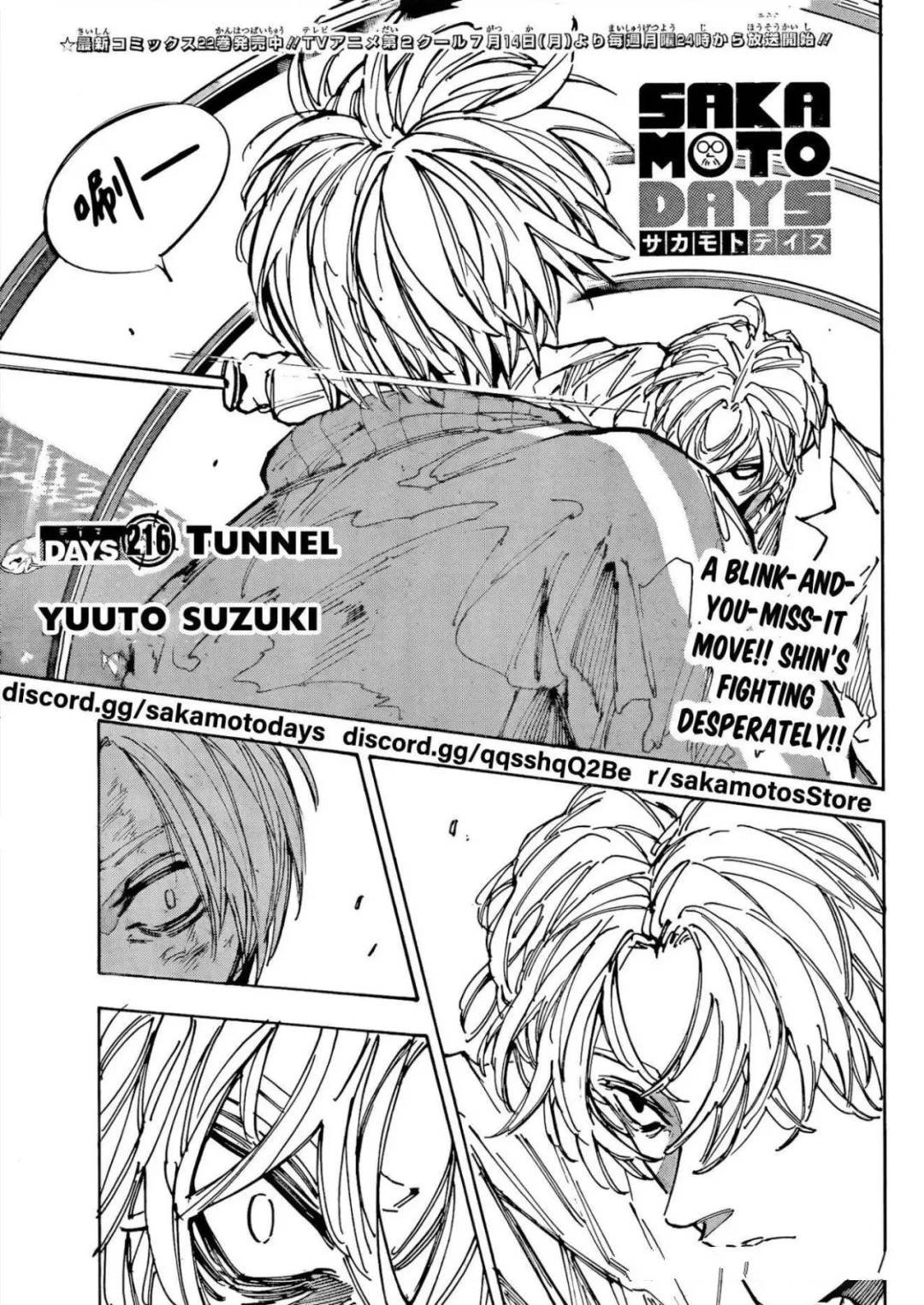 第216话