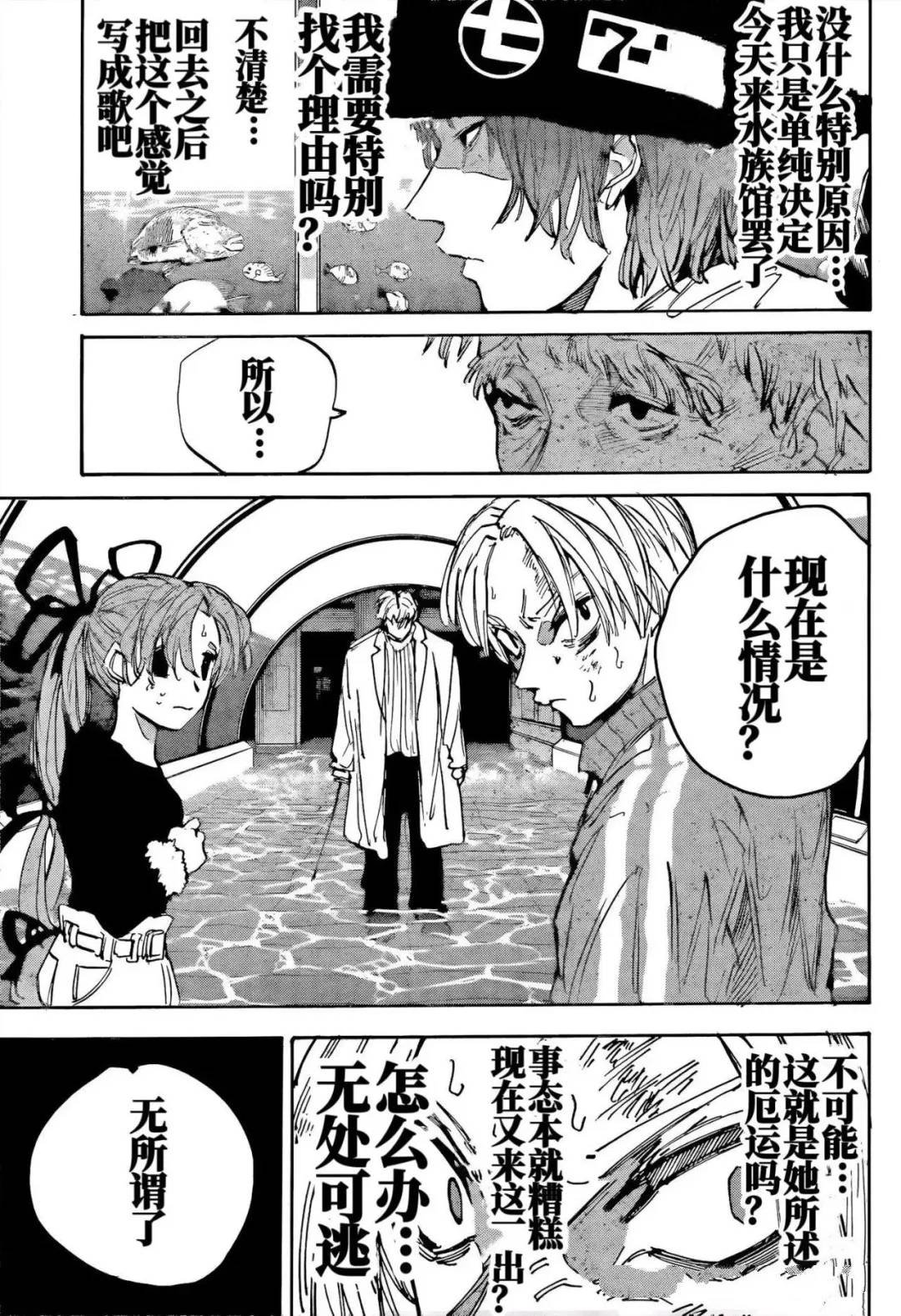 第216话