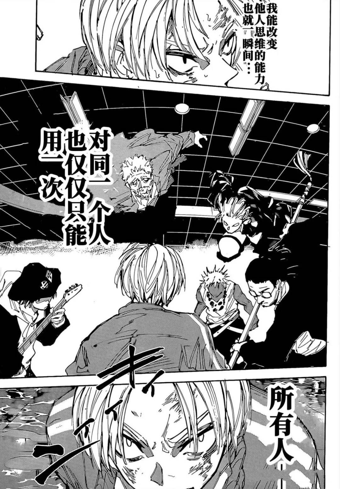 第217话
