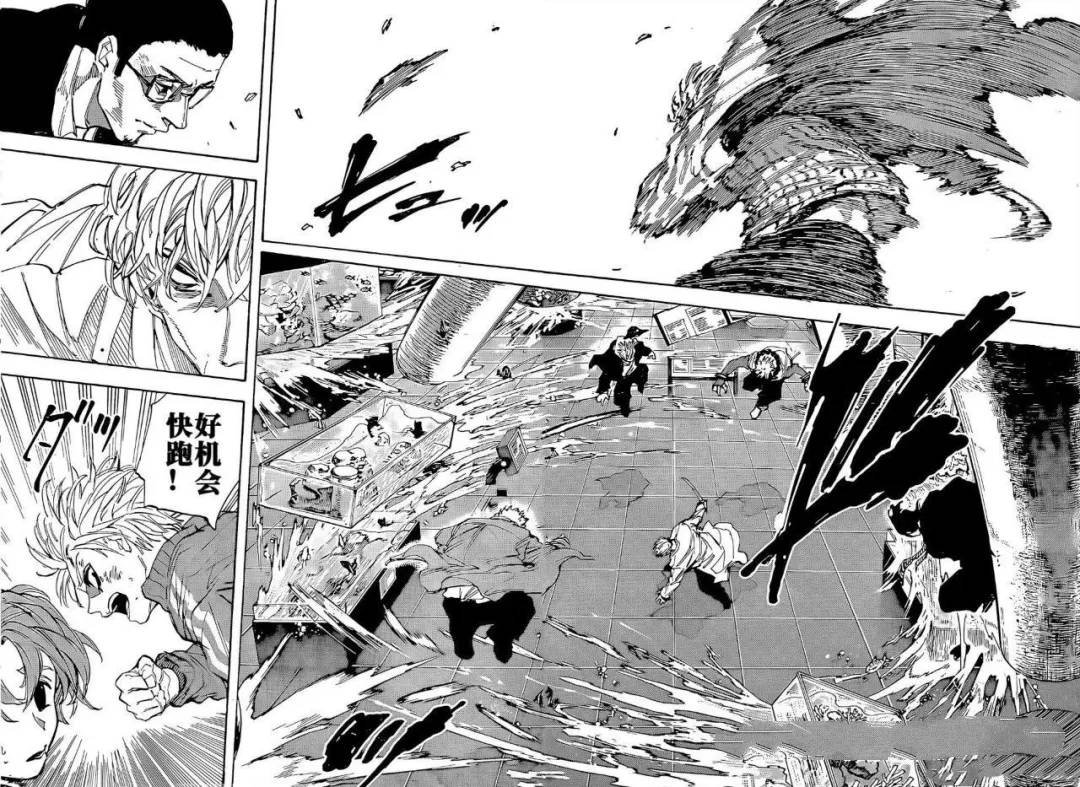 第217话