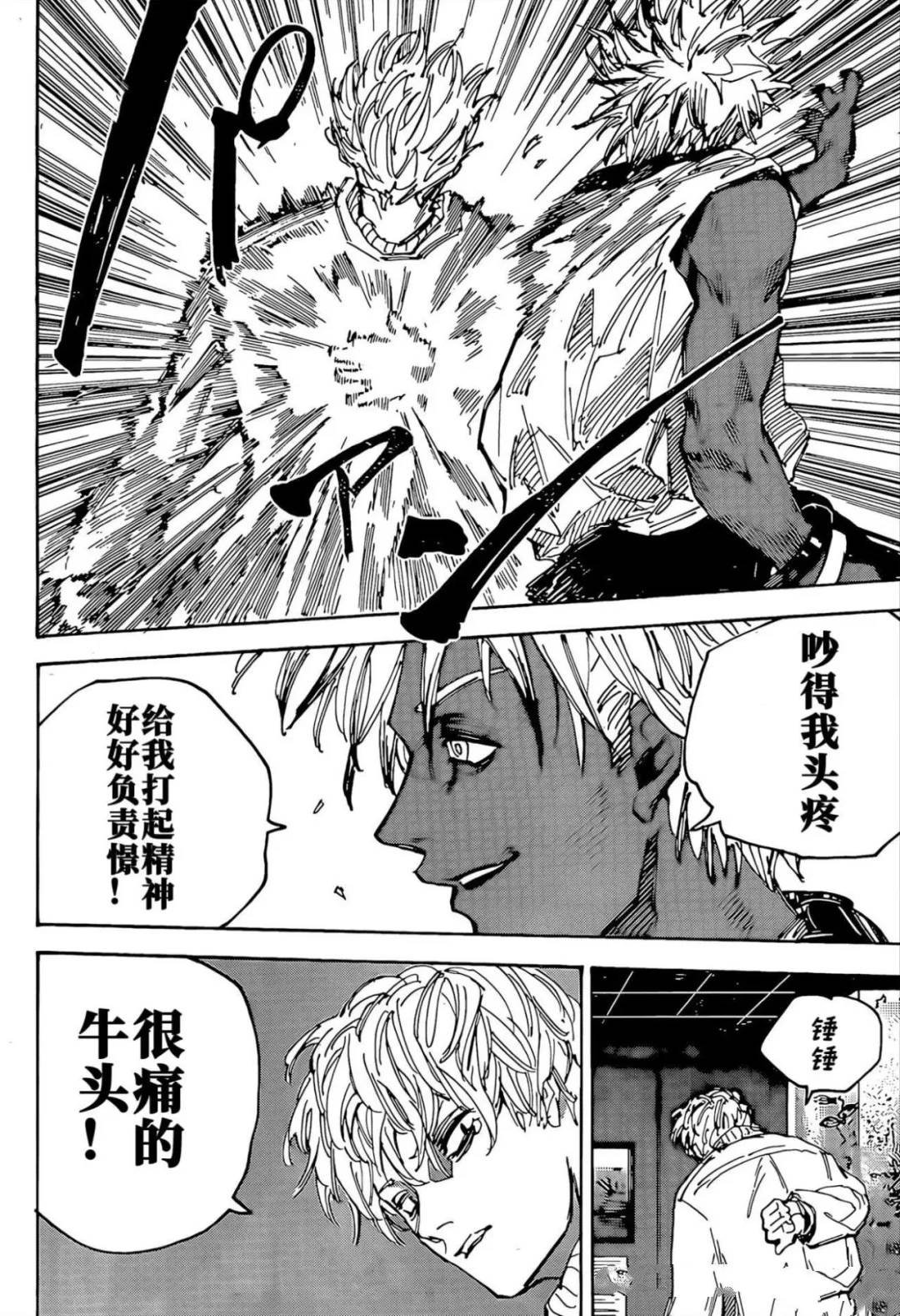 第217话