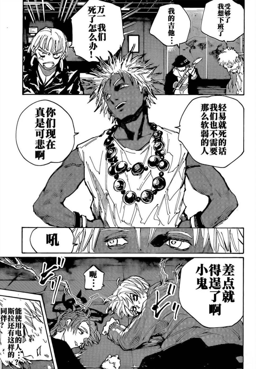 第217话