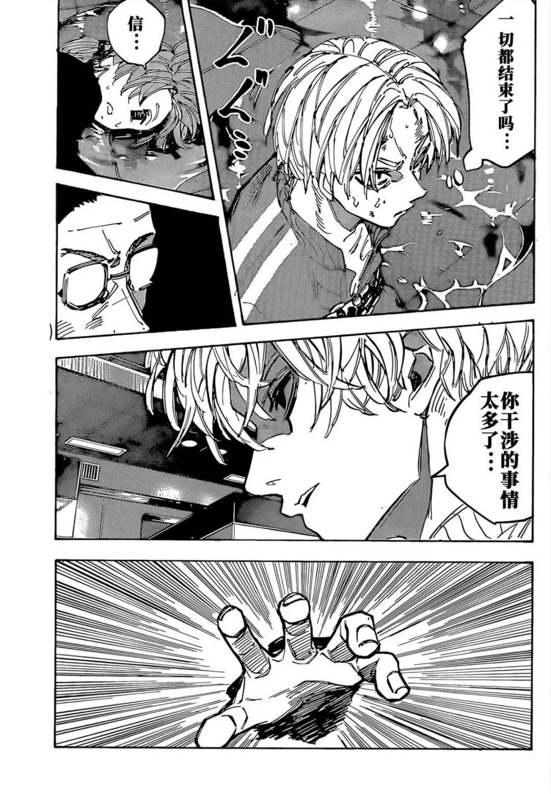 第217话