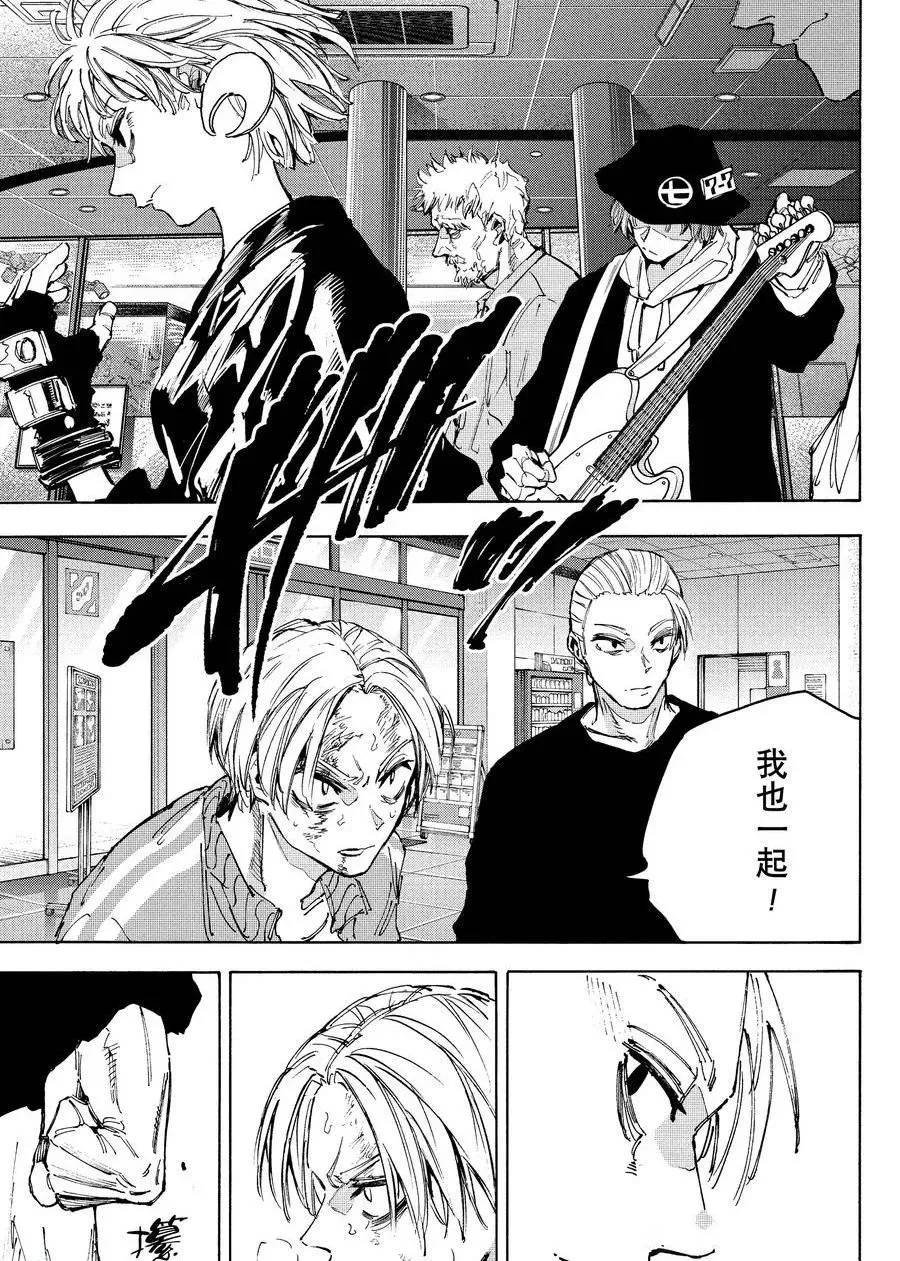 第218话