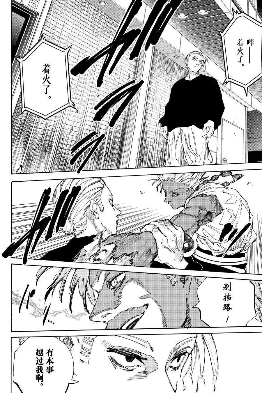 第218话