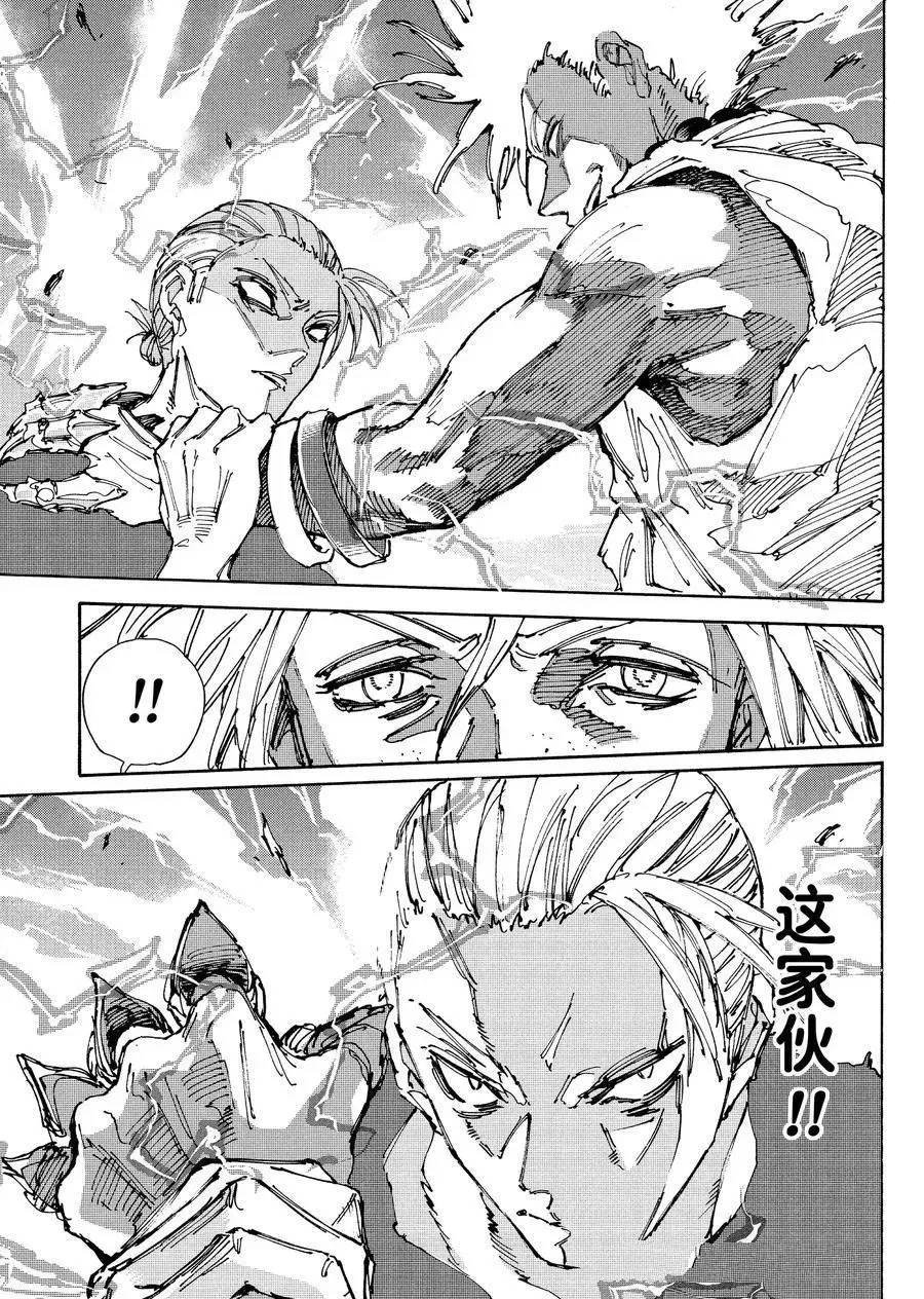 第218话