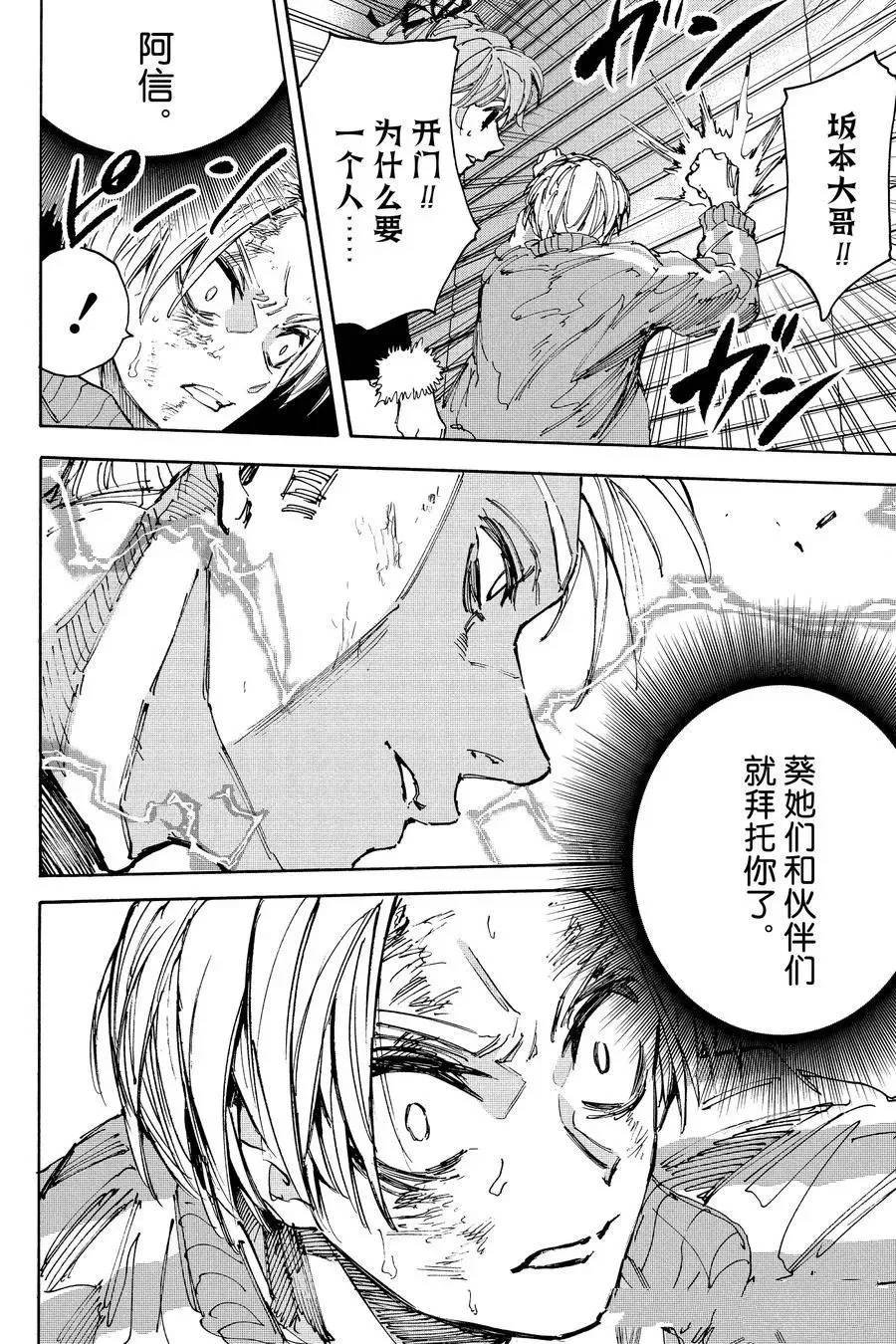 第218话