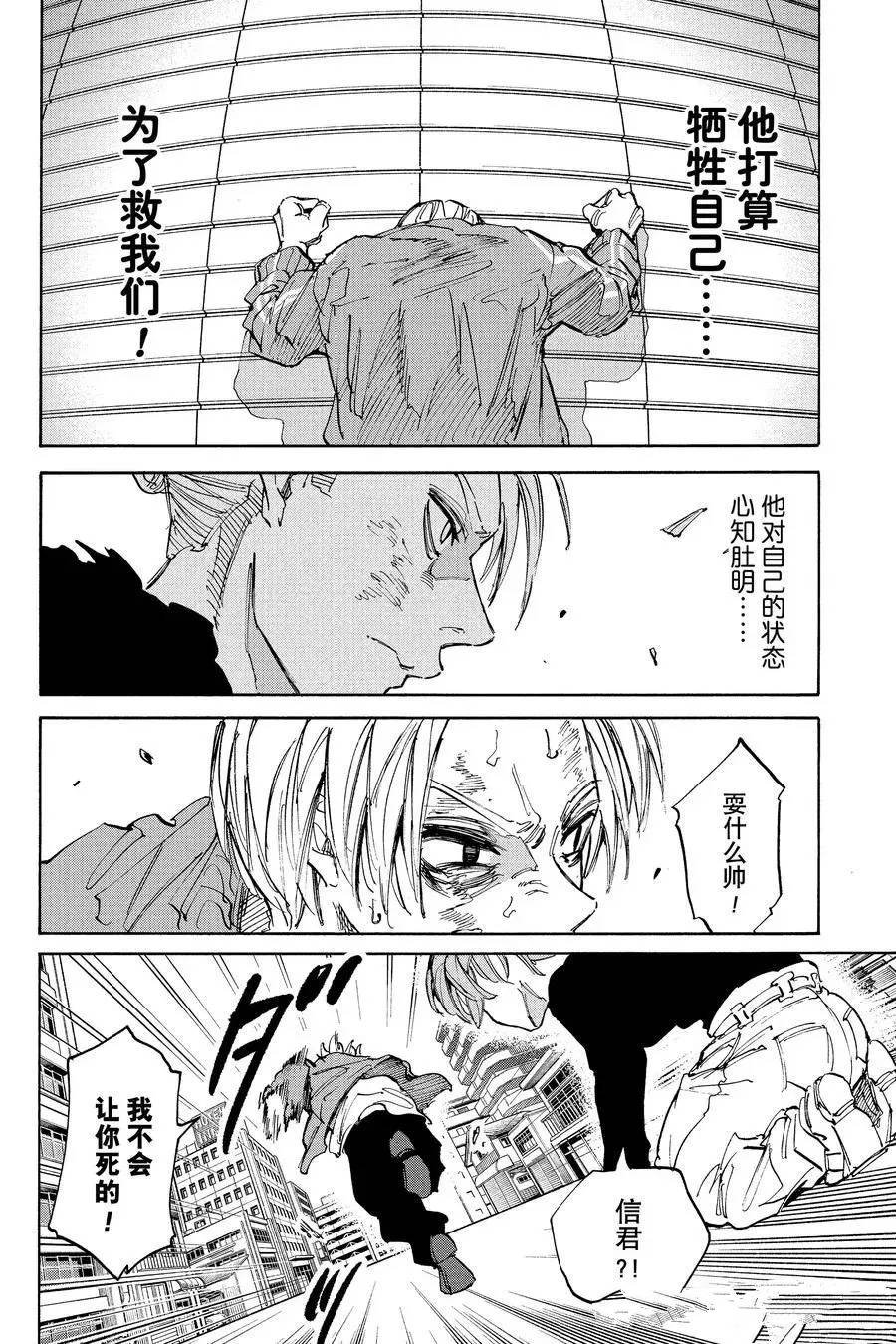 第218话