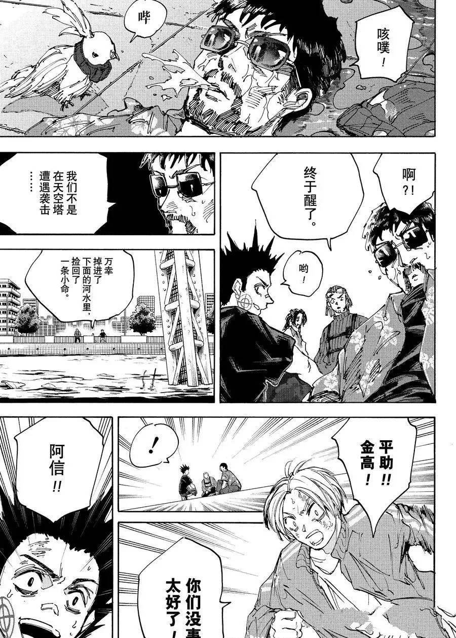 第218话