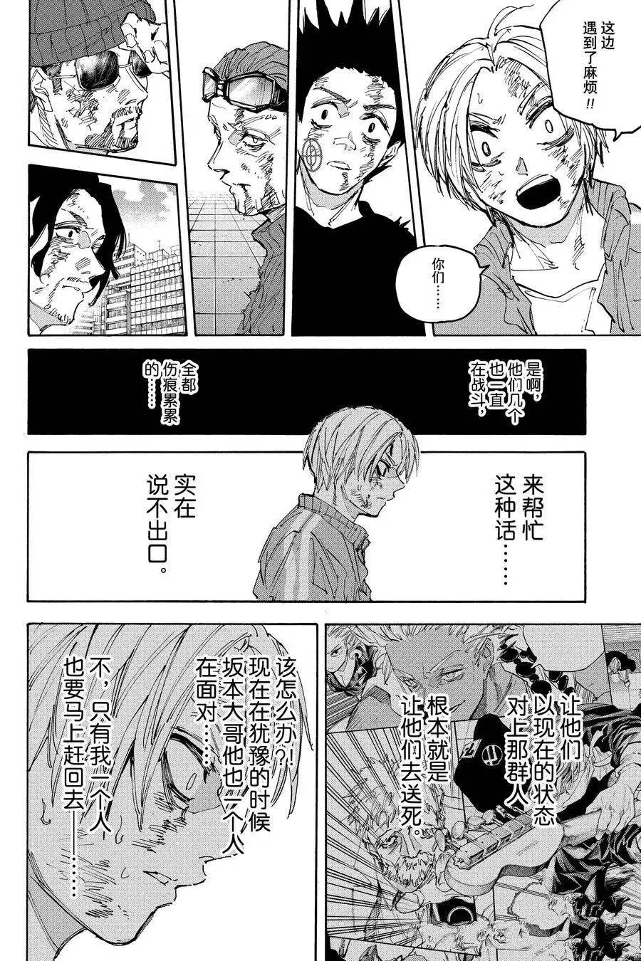 第218话