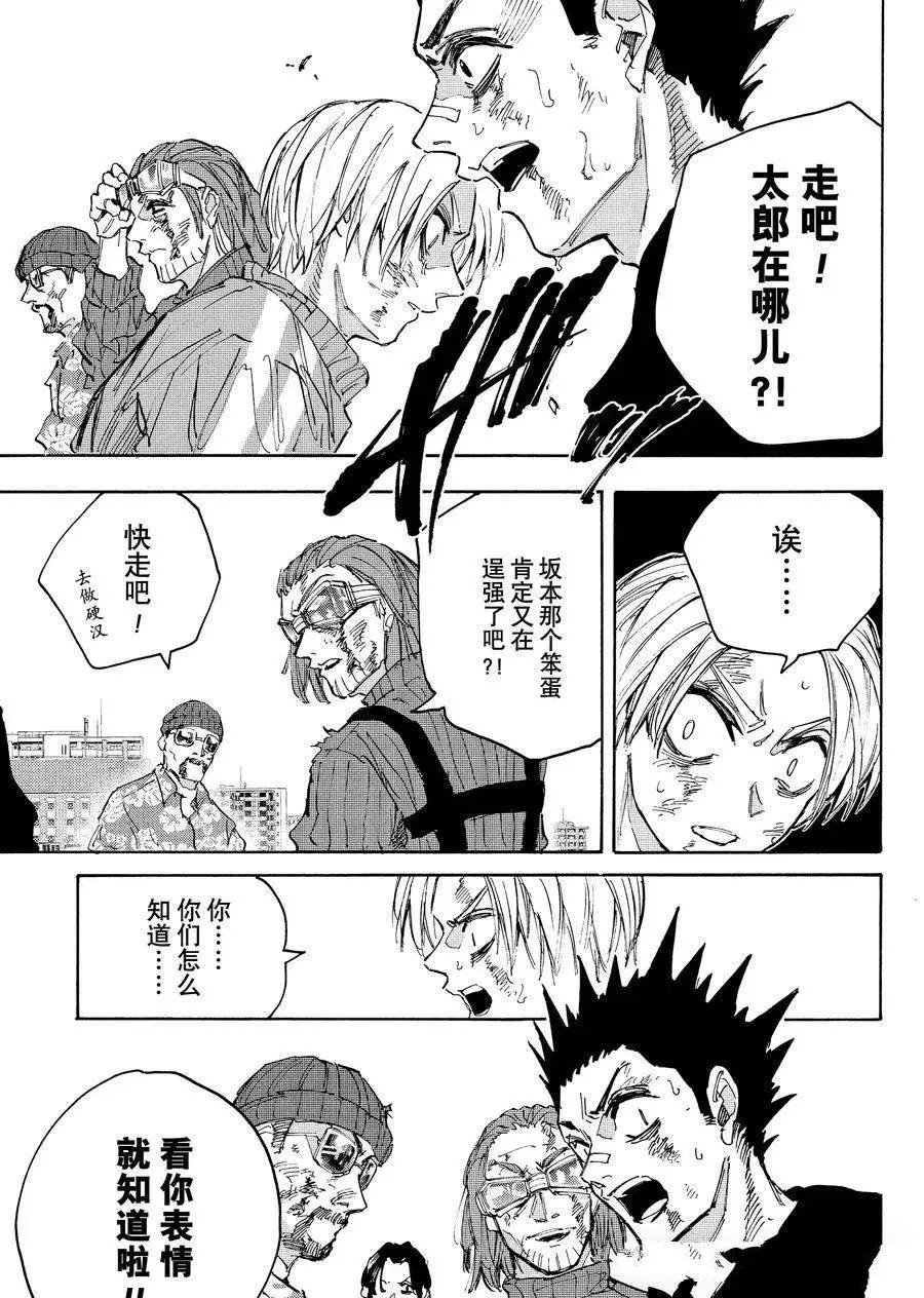 第218话