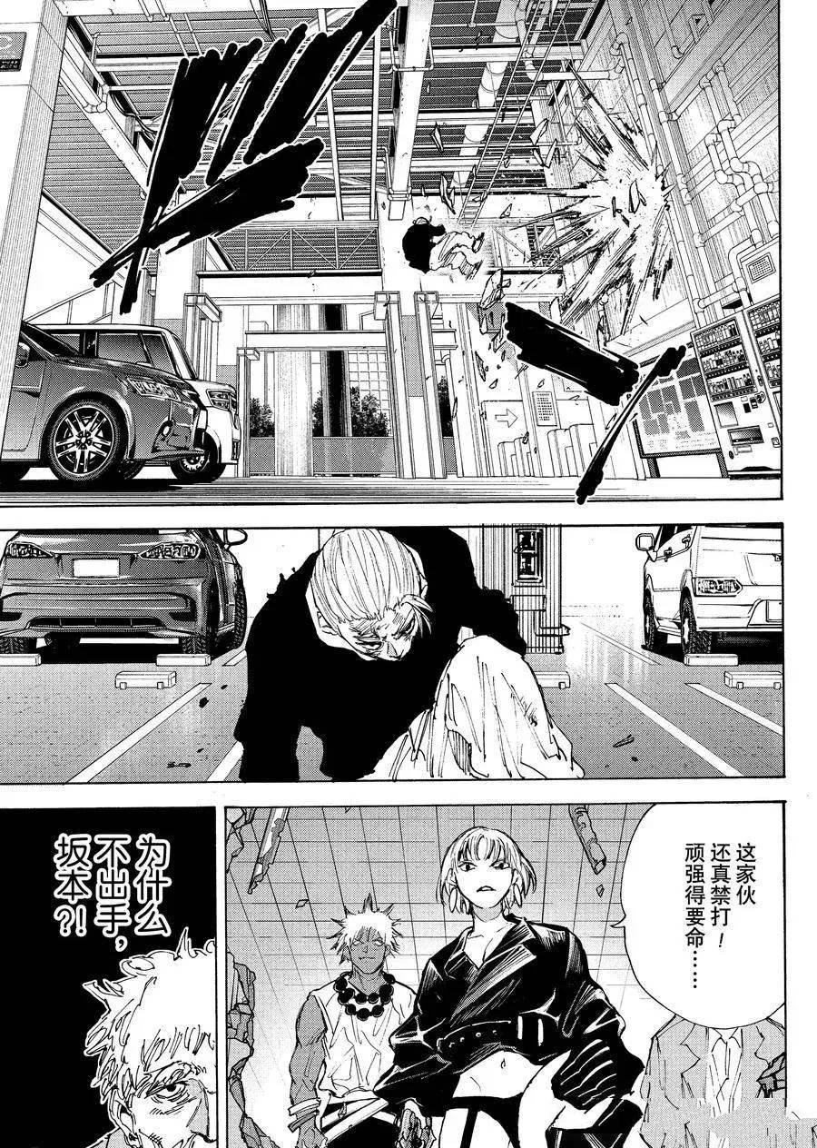第218话