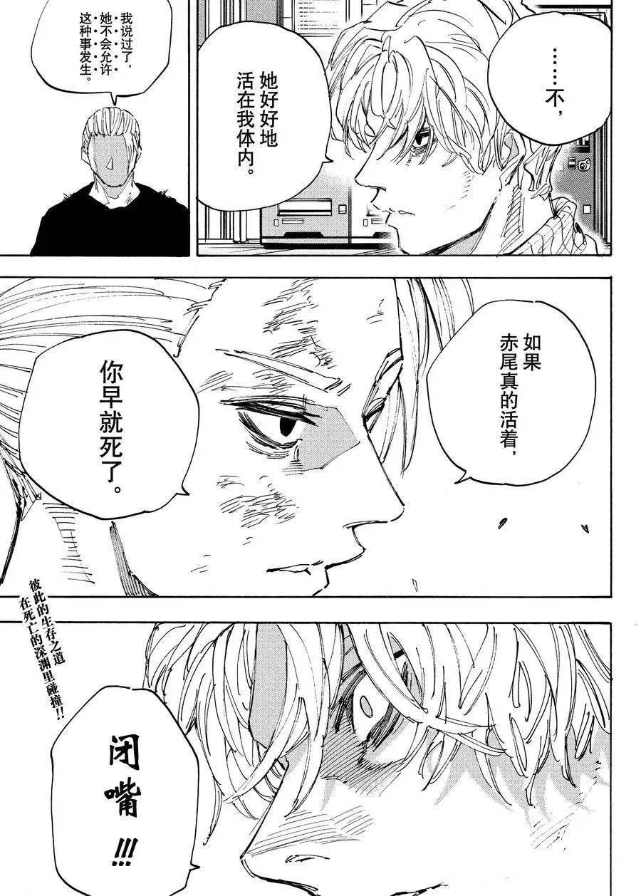 第218话