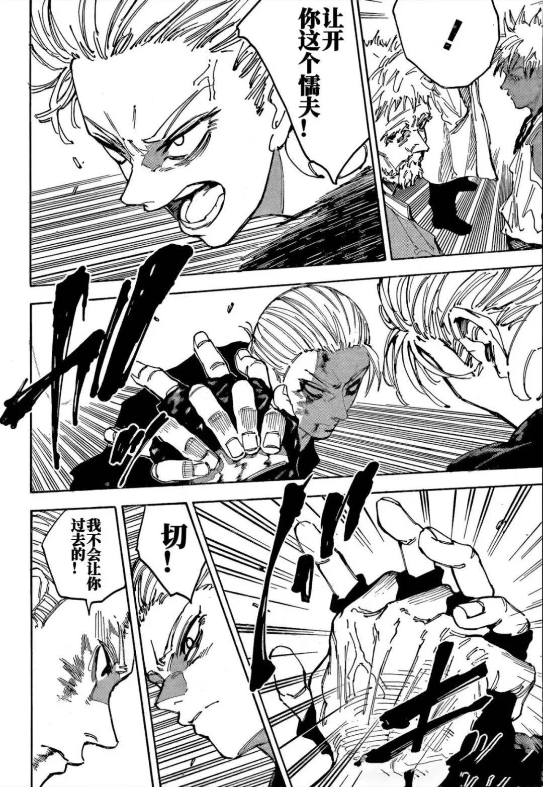 第219话