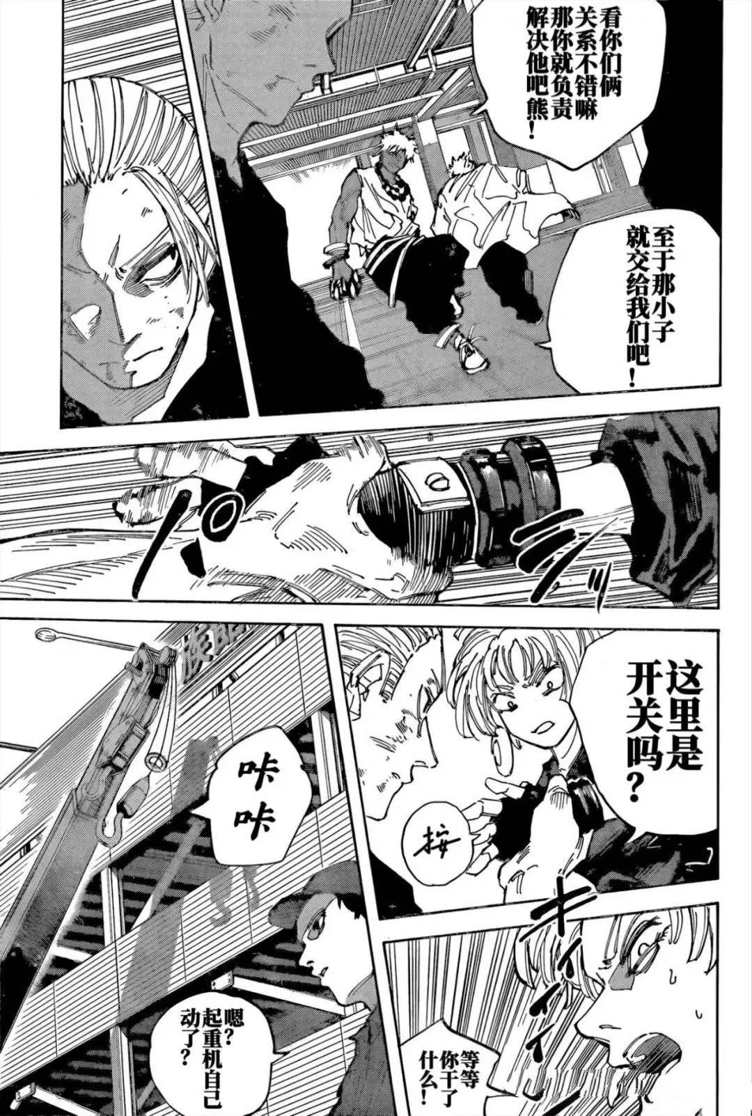 第219话
