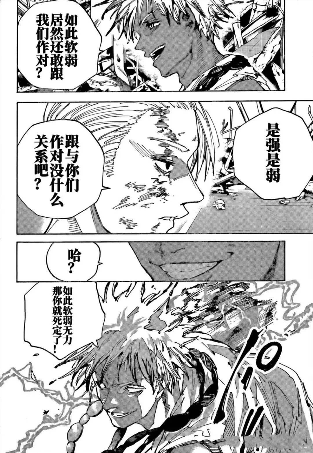 第219话