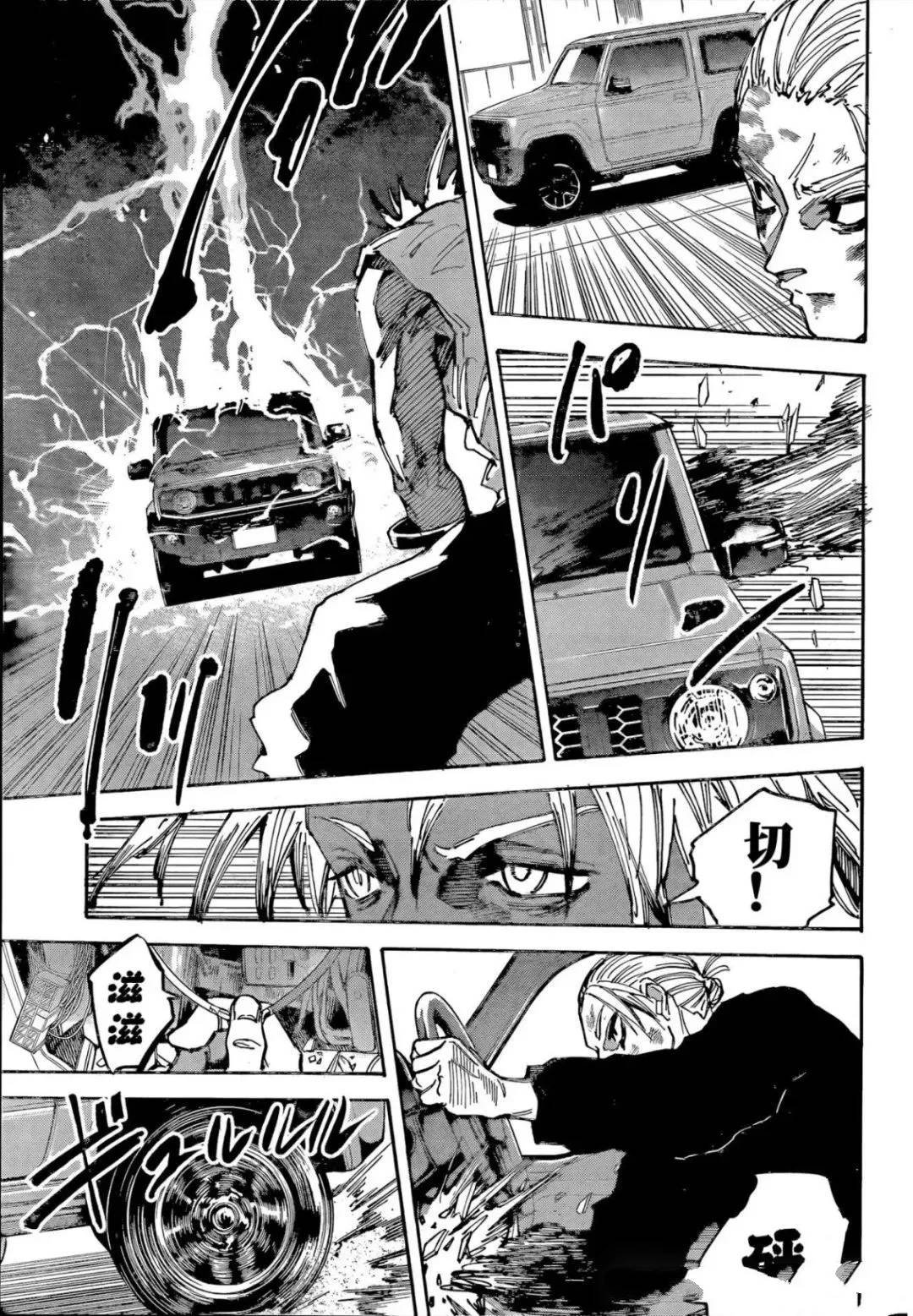 第219话