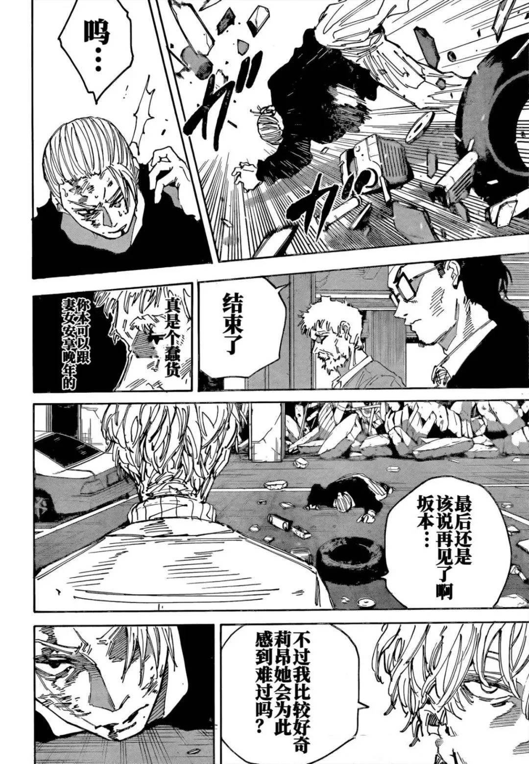 第219话