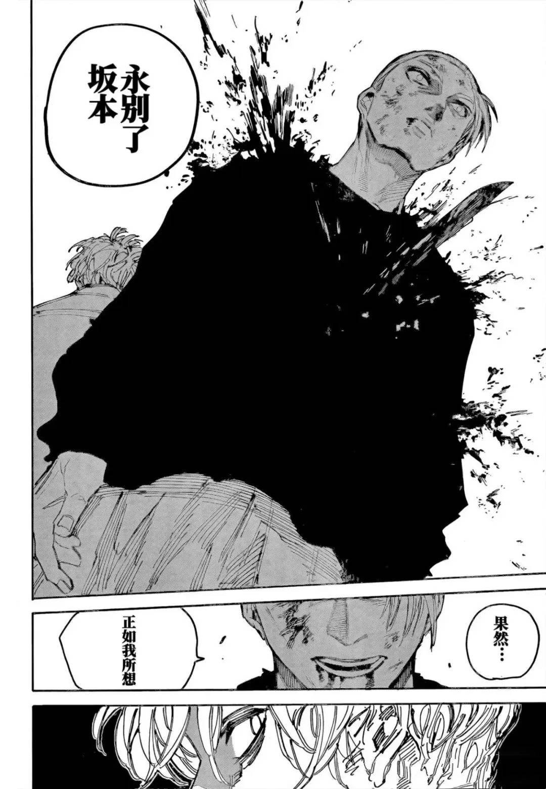 第219话