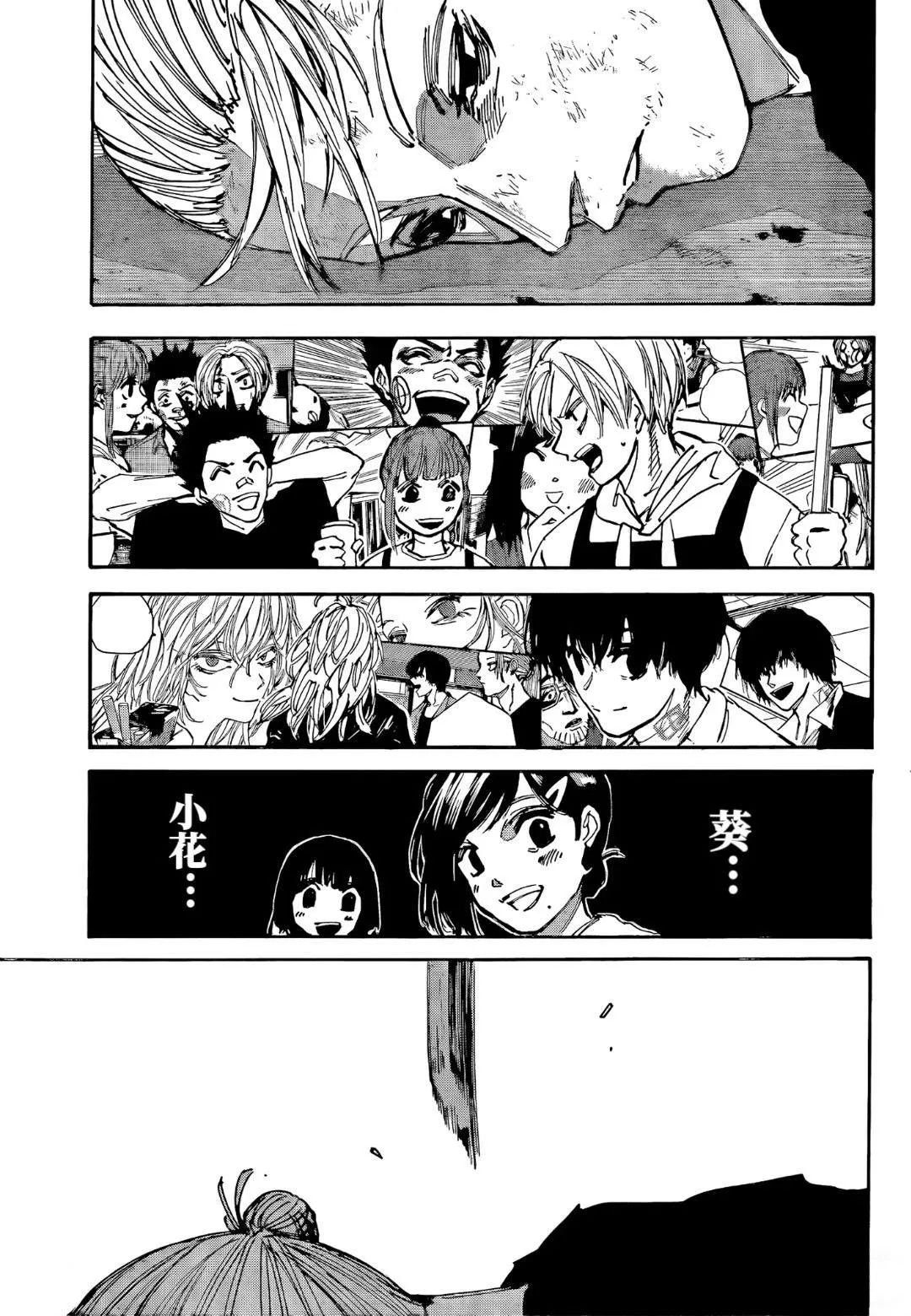 第220话