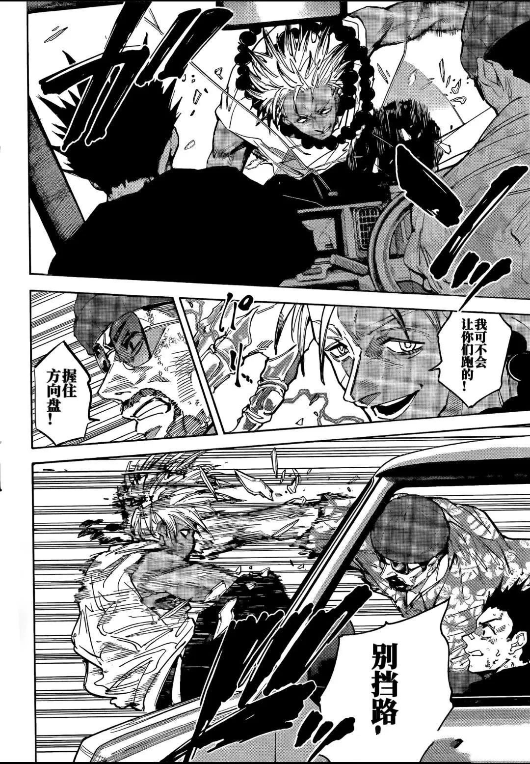 第220话