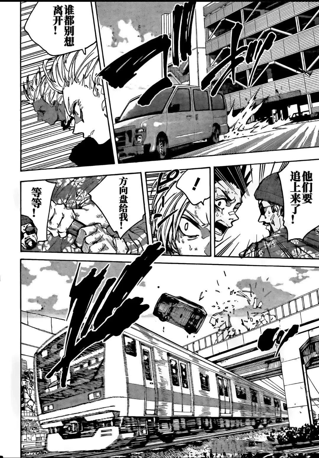 第220话