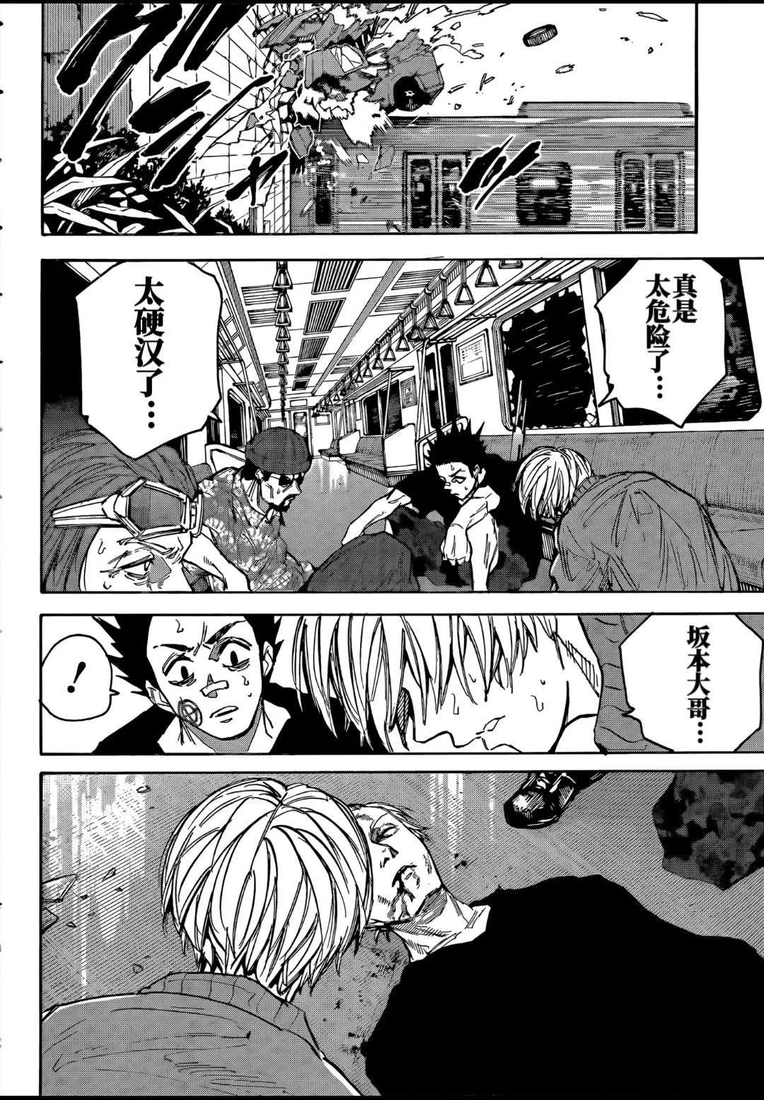第220话