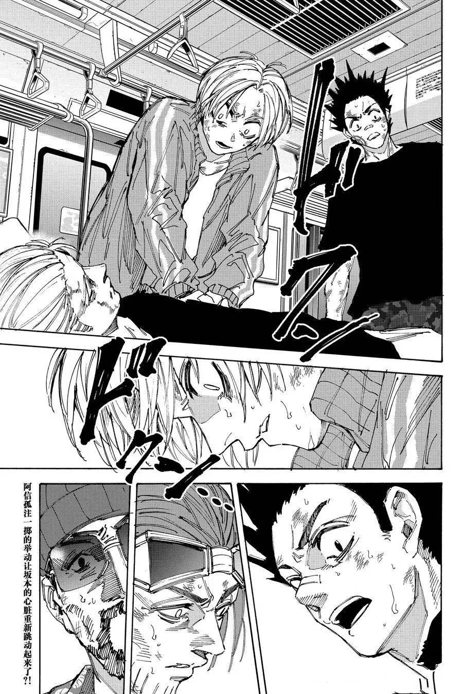 第221话