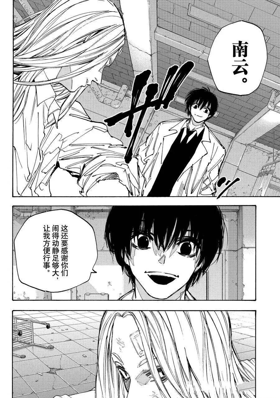 第221话