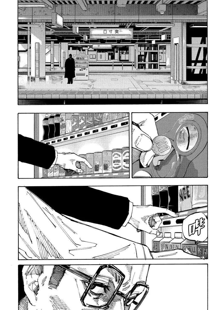 第222话